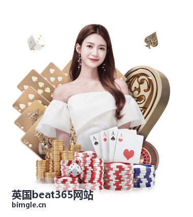 英国beat365网站工作签证办理
